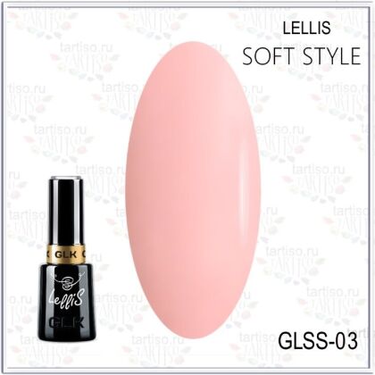 Gellaktik Гель-лак LELLIS SOFT STYLE №03 12 мл
