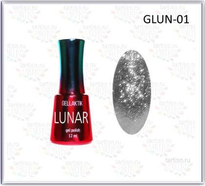 Gellaktik Гель-лак Lunar GLUN №01 12 мл жидкая фольга
