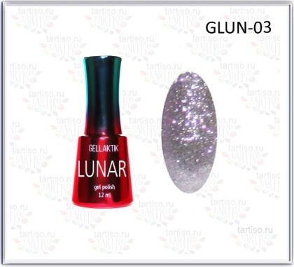 Gellaktik Гель-лак Lunar GLUN №03 12 мл жидкая фольга