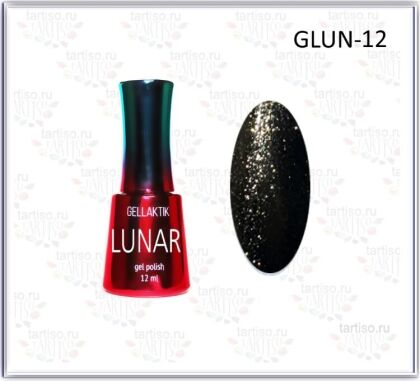 Gellaktik Гель-лак Lunar GLUN №12 12 мл жидкая фольга