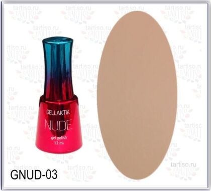 Gellaktik Гель-лак NUDE №03 12 мл