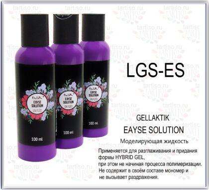 Gellaktik Жидкость для акрила Eayse Solution 100 мл