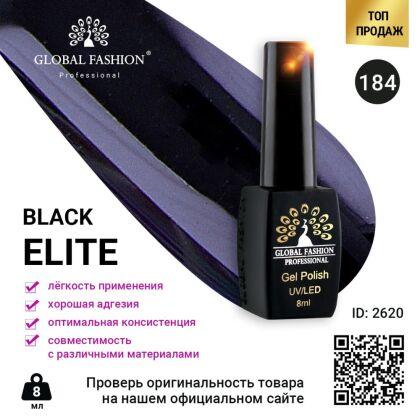 Global Fashion Гель-лак Black Elite №184 8 мл