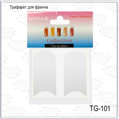 Mirage Трафареты для френча TG-101 классика 20 шт