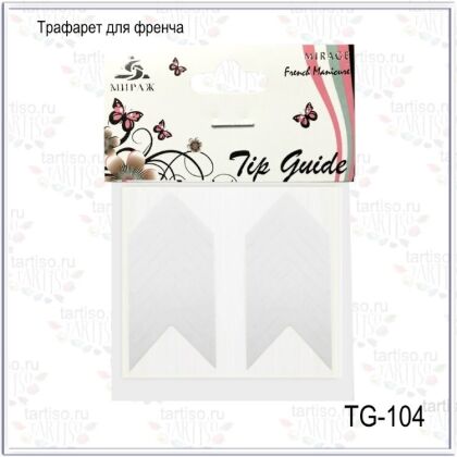 Mirage Трафареты для френча TG-104 треугольник 16 шт