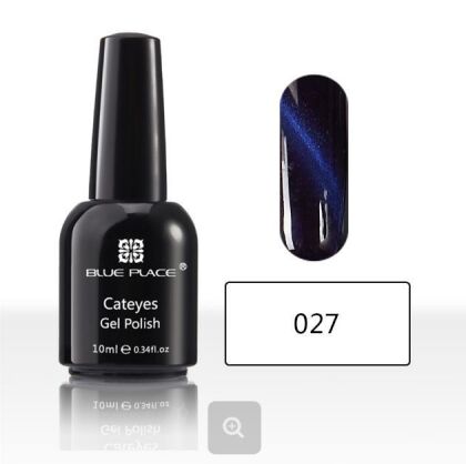 Starlet Гель-лак Cat's Eye Blue Place 3D №027 10 мл