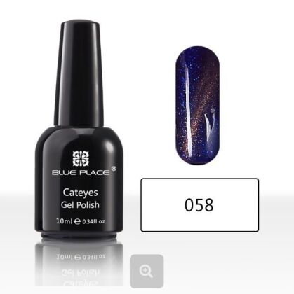 Starlet Гель-лак Cat's Eye Blue Place 3D №058 10 мл