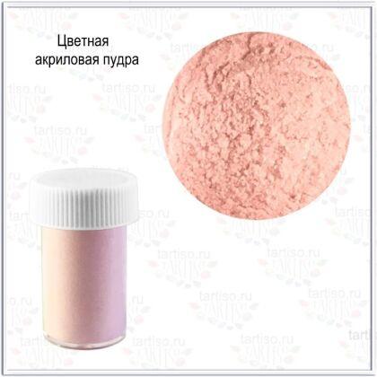 Tartiso Акриловая пудра 15 гр PINK