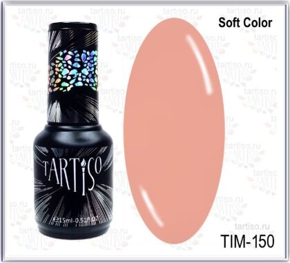 Tartiso Гель-лак Time SOFT №150 15 мл Темно-лососевый