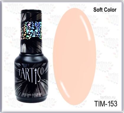 Tartiso Гель-лак Time SOFT №153 15 мл Персиковый