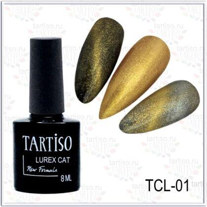 Tartiso Гель-лак кошачий глаз LUREX CAT №01 8 мл