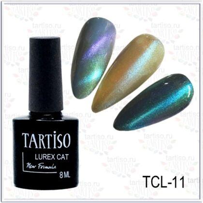 Tartiso Гель-лак кошачий глаз LUREX CAT №11 8 мл