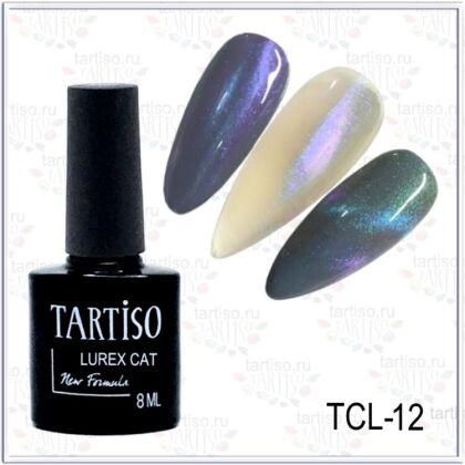Tartiso Гель-лак кошачий глаз LUREX CAT №12 8 мл