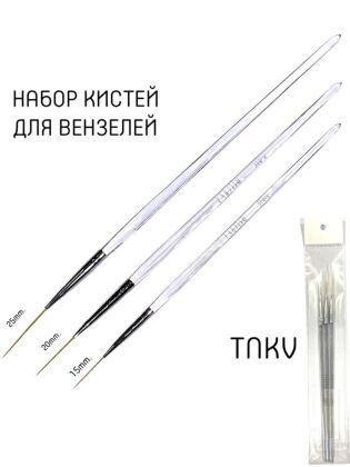 Tartiso Кисти в наборе для вензелей 3 шт