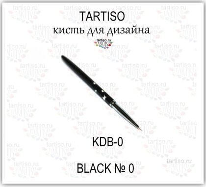 Tartiso Кисть для дизайна BLACK №0