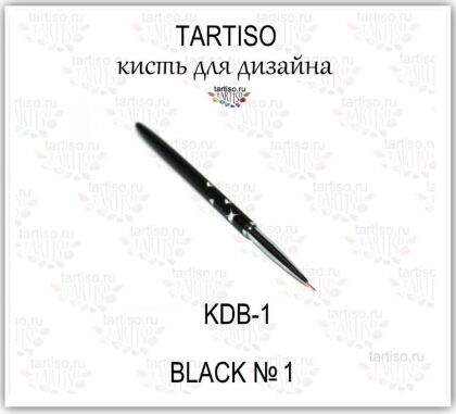 Tartiso Кисть для дизайна BLACK №1