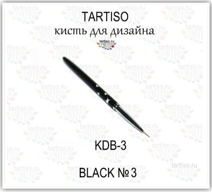 Tartiso Кисть для дизайна BLACK №3