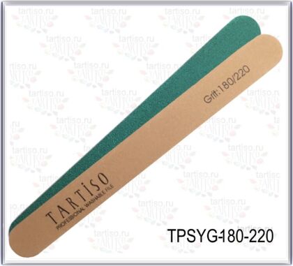 Tartiso Пилка 180/220 прямая желто-зеленая