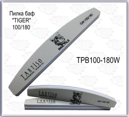 Tartiso Пилка-баф TIGER 100/180 лодка серая японская шкурка
