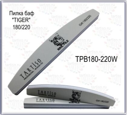 Tartiso Пилка-баф TIGER 180/220 лодка серая японская шкурка