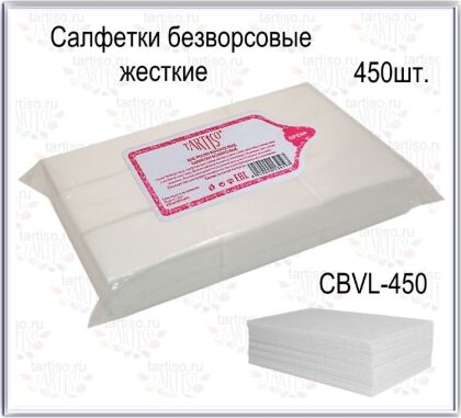 Tartiso Салфетки безворсовые 450 шт Лигнина жесткая в пакете
