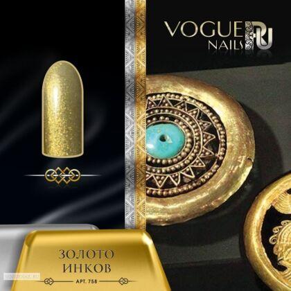 Vogue Nails Гель-лак Золото инков 10 мл