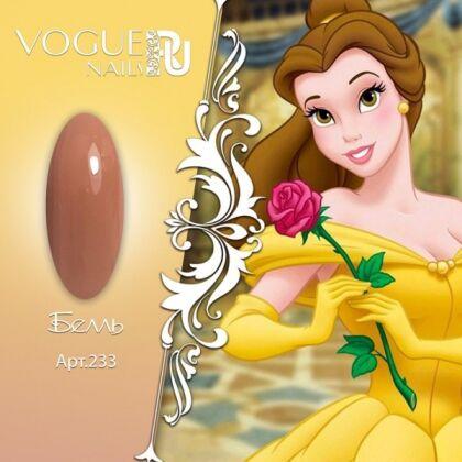 Vogue Nails Гель-лак Принцессы Диснея Бэлль 10 мл