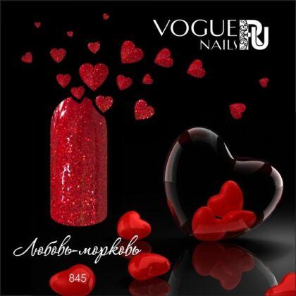 Vogue Nails Гель-лак с блестками Любовь-морковь 10 мл