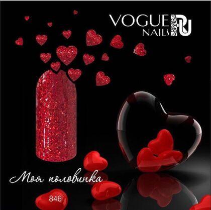 Vogue Nails Гель-лак с блестками Моя Половинка 10 мл
