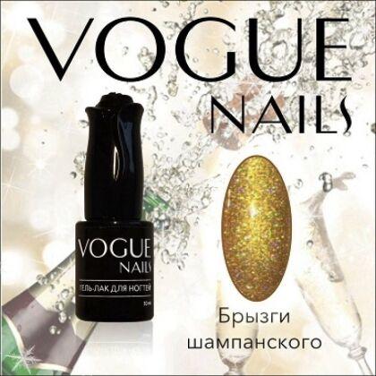 Vogue Nails Гель-лак Волшебная ночь Брызги шампанского