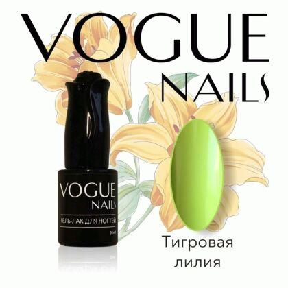 Vogue Nails Гель-лак Радуга цветов Тигровая лилия