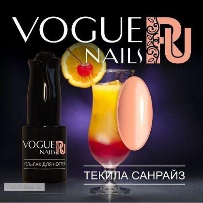 Vogue Nails Гель-лак Текила санрайз 10 мл