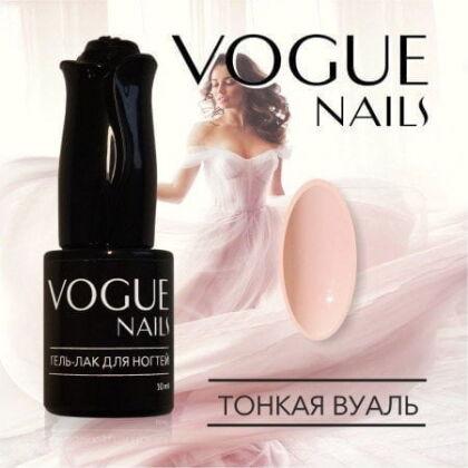 Vogue Nails Гель-лак Тонкая вуаль 10 мл