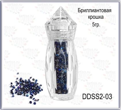 Дизайн Бриллиантовая крошка 5 гр синий