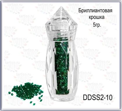 Дизайн Бриллиантовая крошка изумрудная 5 гр