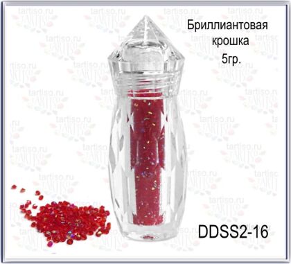 Дизайн Бриллиантовая крошка красная AB 5 гр