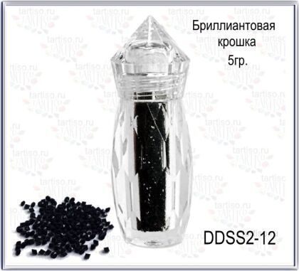 Дизайн Бриллиантовая крошка черная 5 гр
