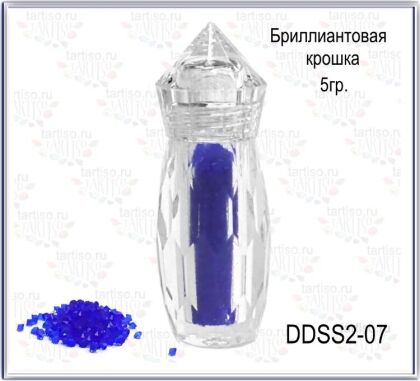 Дизайн Бриллиантовая крошка ярко-синяя 5 гр