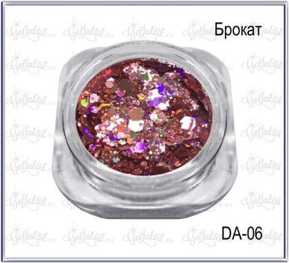 Дизайн Брокат DA-06 бирюзовый