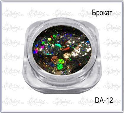 Дизайн Брокат DA-12 черный
