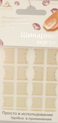 Mirage Дизайн Шикарные ногти френч SFNB-023 черные