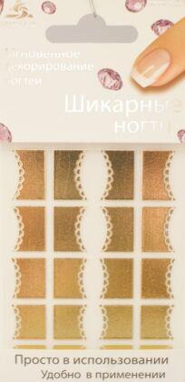 Mirage Дизайн Шикарные ногти френч SFNR-018 красные
