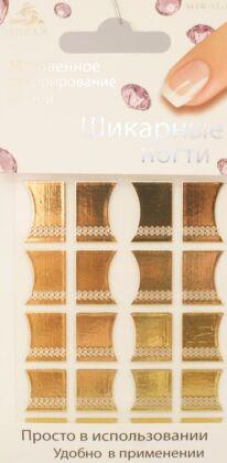 Mirage Дизайн Шикарные ногти френч SFNR-019 красные