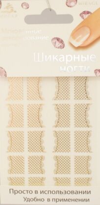 Mirage Дизайн Шикарные ногти френч SFNR-024 красные
