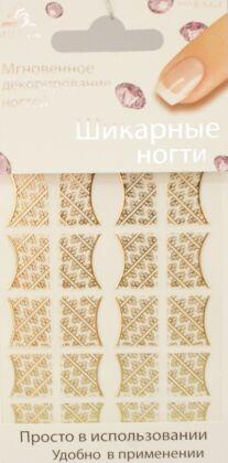 Mirage Дизайн Шикарные ногти френч SFNR-026 красные