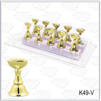 Подставка для демонстрации K49 Violet