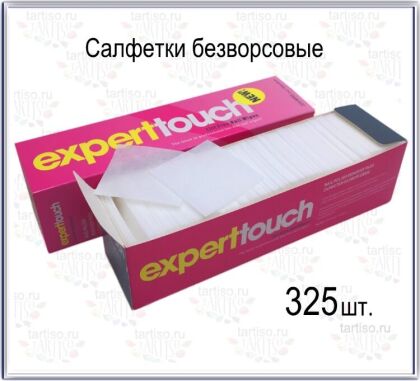 Салфетки безворсовые 325 шт лигнина розовая коробка