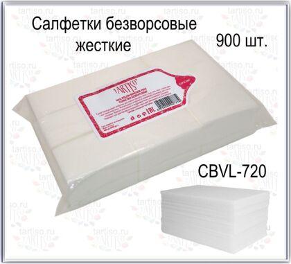 Салфетки безворсовые 720 шт лигнина жесткая пакет