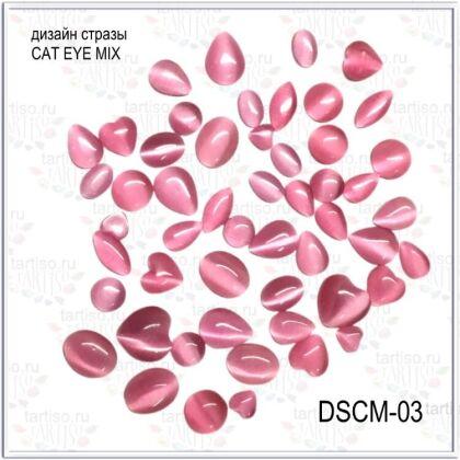 Стразы CAT EYE mix №03