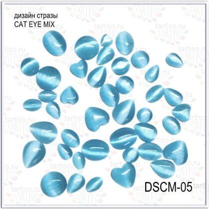 Стразы CAT EYE mix №05